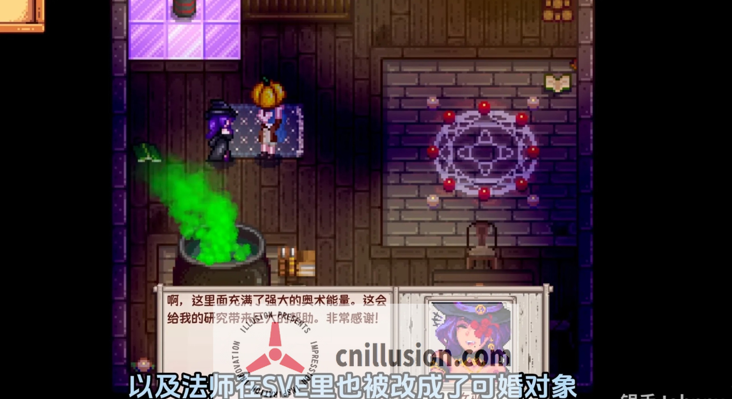 [RPG/官中/动态] 星露谷物语 色色谷物语 V4.0 200+色色MOD整合邪恶魔改 官方中文 [12.2G/FM/WY]