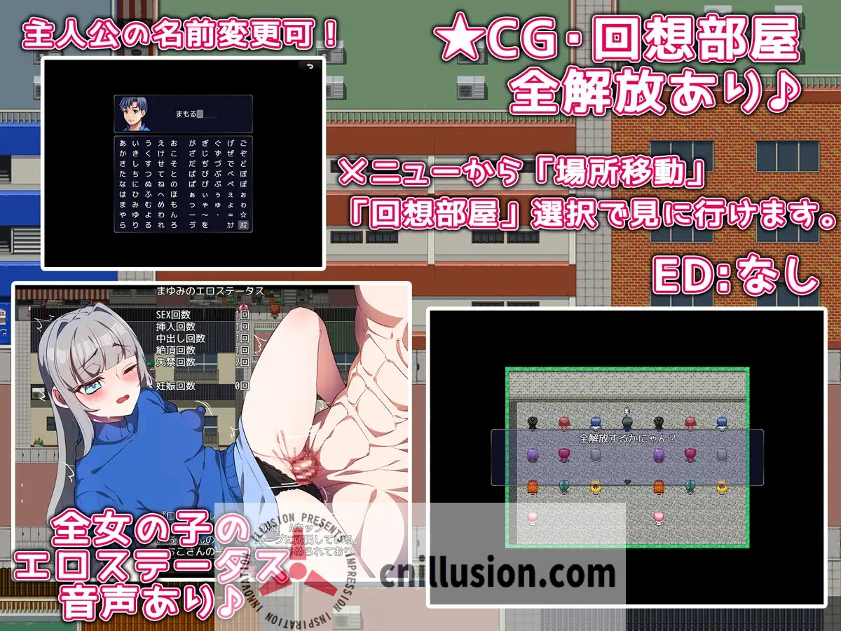 [新作RPG/汉化/人妻NTR]地区人妻怀孕调查组！ 地域人妻孕ませ調査隊！AI汉化版[FM/百度/500M]