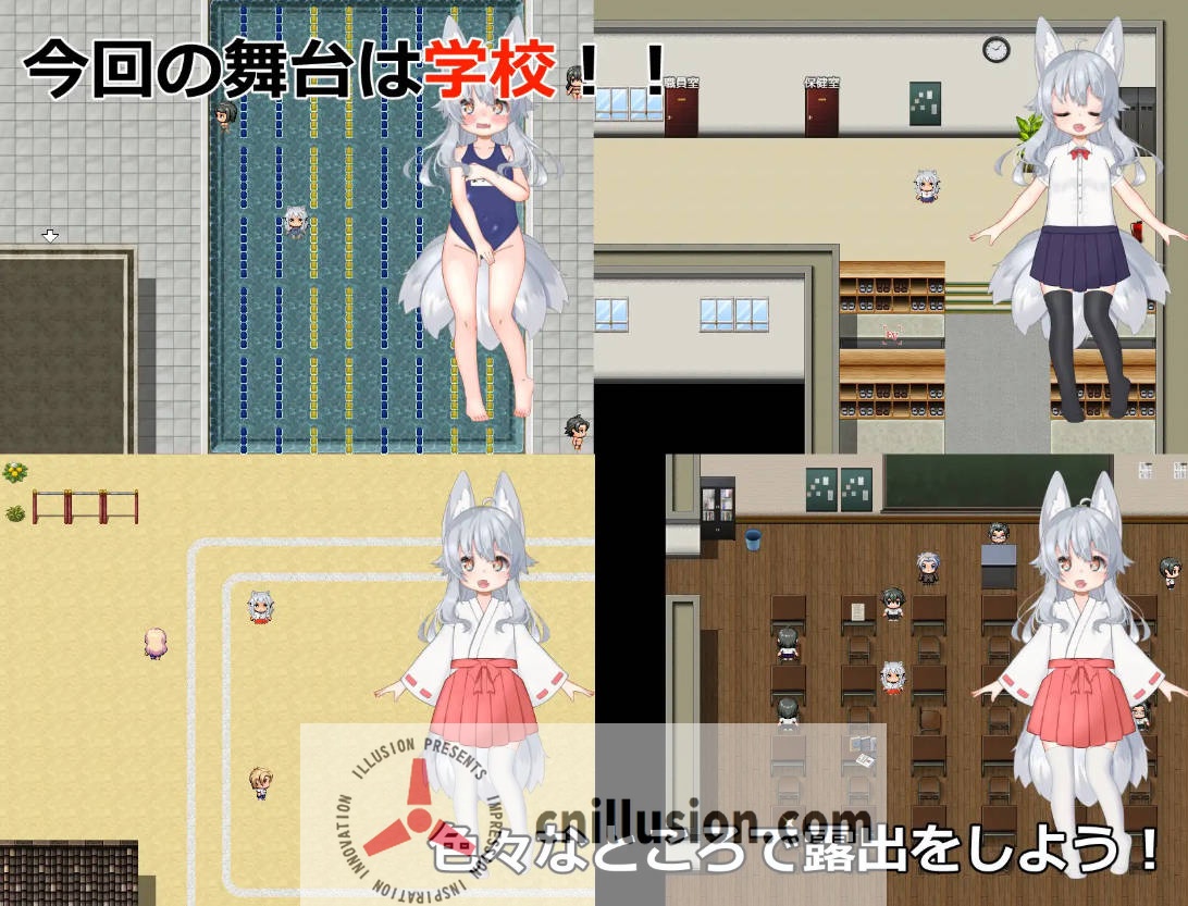 [RPG/汉化/动态] 悠露子的校园露出生活/よろずの学園露出生活~Fox Exhibitionism~ AI汉化 [4.6G/FM/WY]