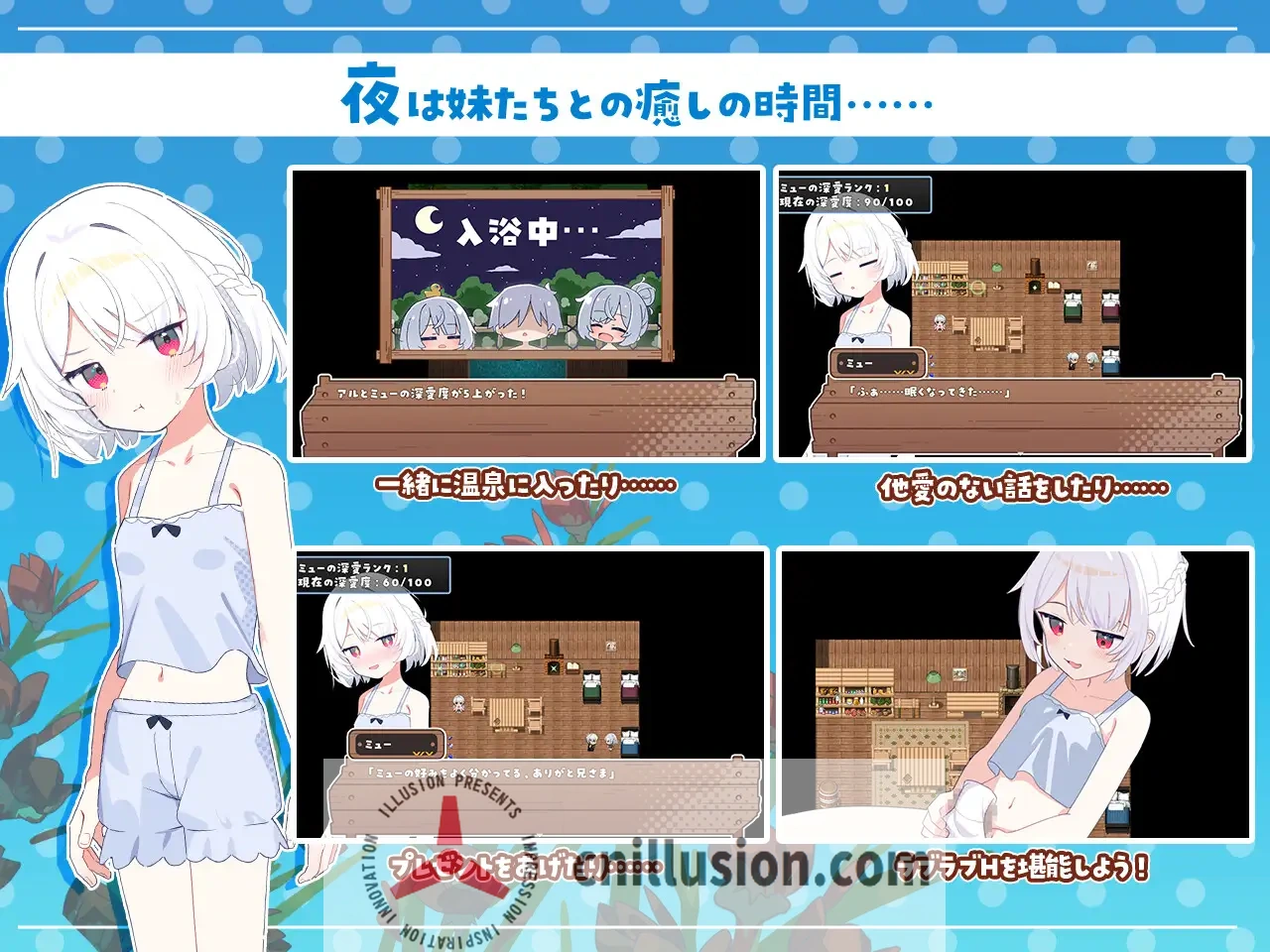 【RPG/汉化/新作】姊妹指南针~与妹妹们在无人岛上的甜蜜慢生活~/シスターズコンパス~妹たちと無人島でラブラブスローライフ~ AI汉化版【800M】