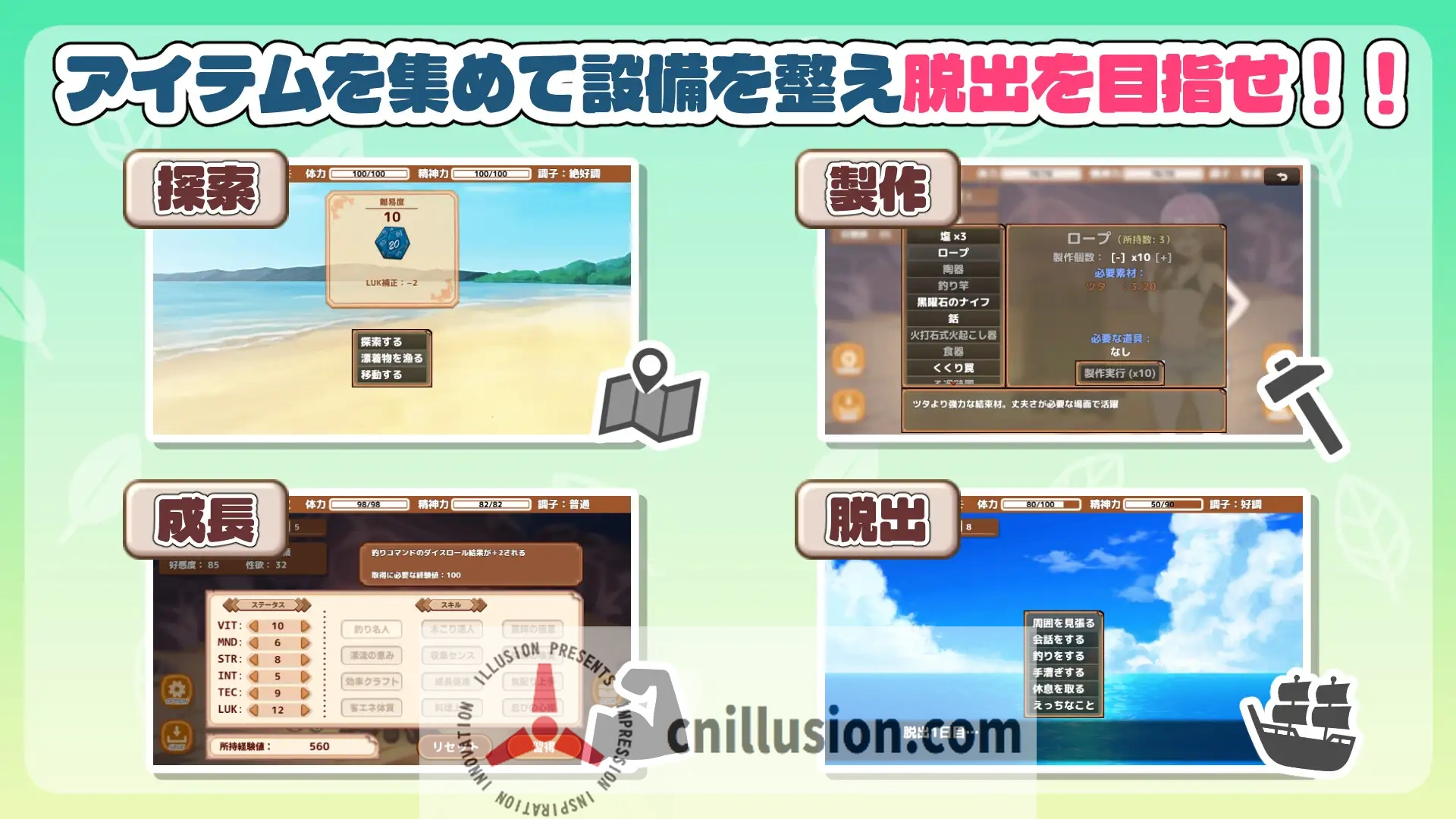 【精品SLG/汉化】生存下去！无人岛生存性活♡/生き残れ！無人島サバイバル性活♡ Ver1.04 AI汉化版【1.2G】【微云网盘/直链】