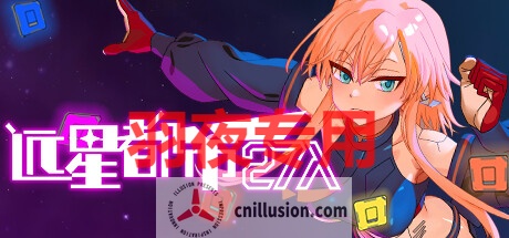 【SLG/STEAM官中/更新】远星都市27λ Ver1.0.5【400M/度盘】