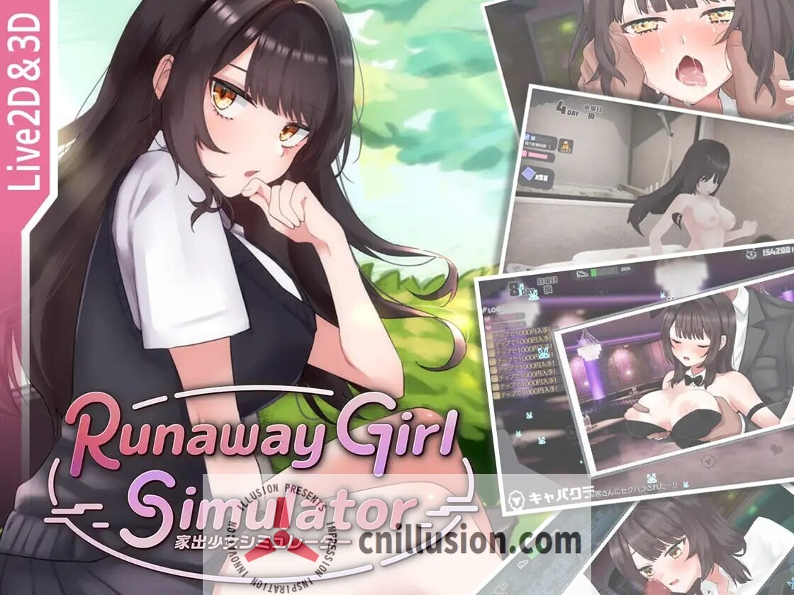 [互动SLG/中文/BUG修复] 家出少女模拟器 Runaway Girl Simulator V1.2.0 官方中文版+存档 [FM/百度/1.7G]
