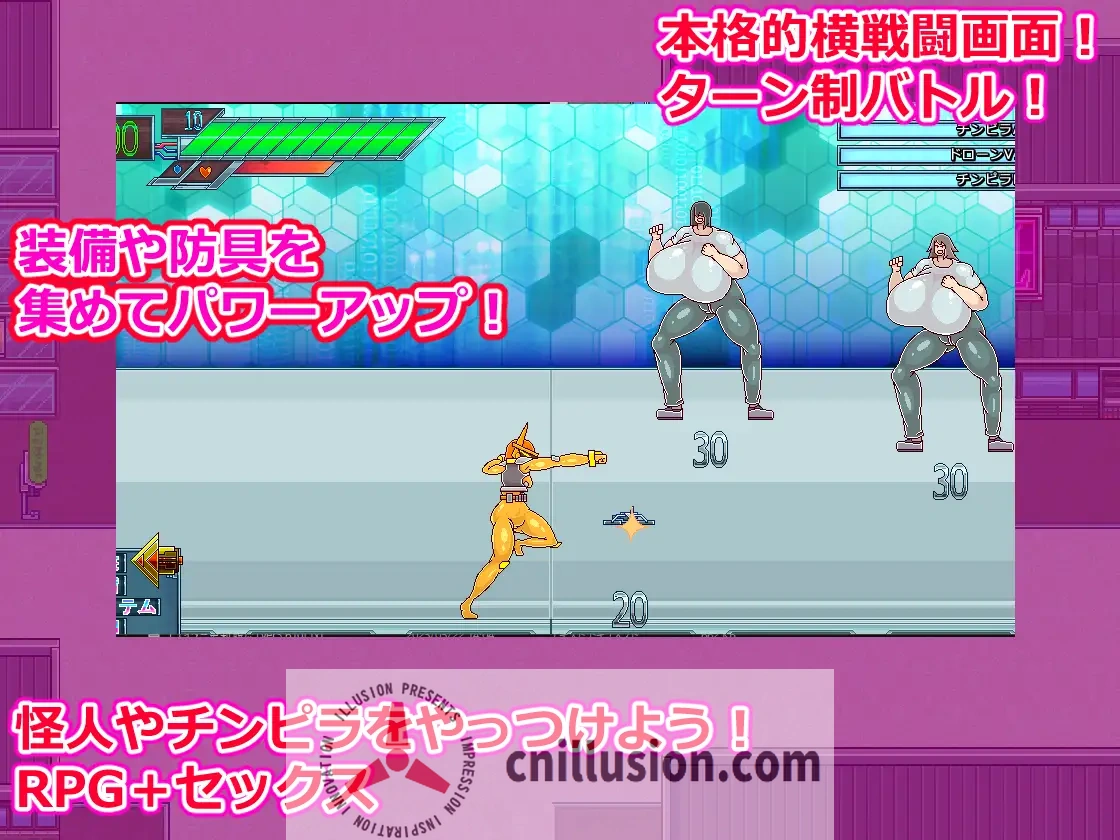 [拉大车RPG/汉化] 可以与街上所有女性H的游戏正义恶魔 街の女全員とセックスできるゲームジャスティスデビル AI汉化[FM/百度/3.3G]