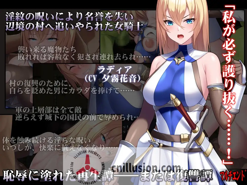 【RPG/汉化/新作】Cursed Blessing~淫紋の精霊騎士~ V25.6.16 机翻汉化版【1.2G】【微云网盘/直链】