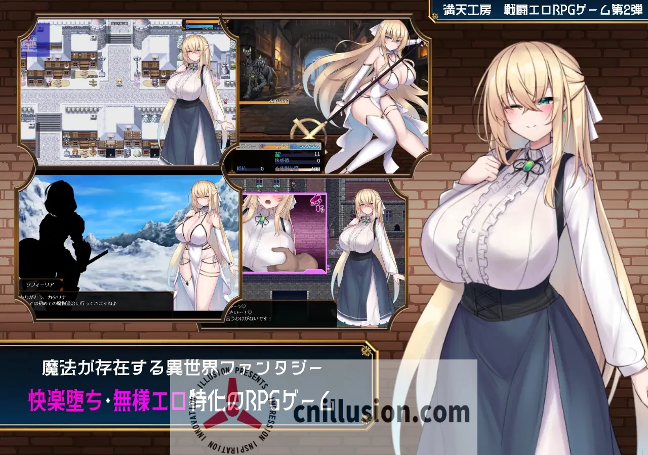 【RPG/汉化】修女索菲与魔女的诅咒/修道女ソフィーと魔女の呪い AI汉化版【3.5G】【微云网盘/直链】