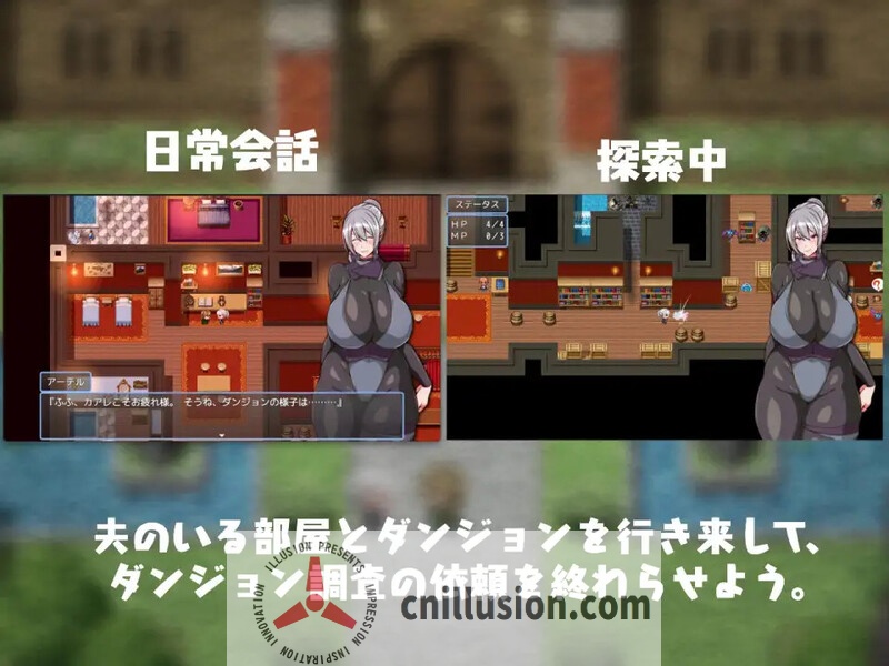 【RPG/汉化】今日は帰りが遅いかも… ～人妻を調教してドスケベに堕としてやる～ AI汉化版【PC+安卓/700M】【微云网盘/直链】