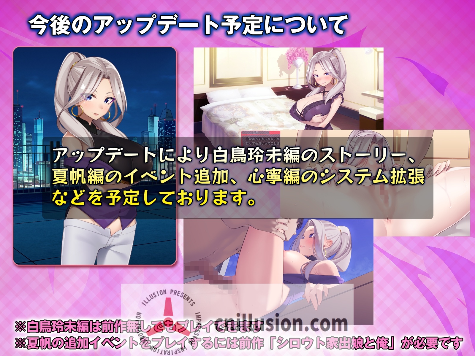 [SLG/汉化/动态] 外行离家少女与我/シロウト家出娘と俺 Sweet Days Ver1.02 AI汉化 [2.3G/FM/WY]