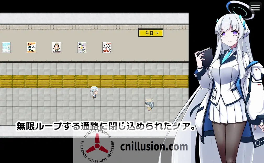 【RPG/官中】8号站台/8番ノア Ver2.10 官方中文版【400M】【微云网盘/直链】