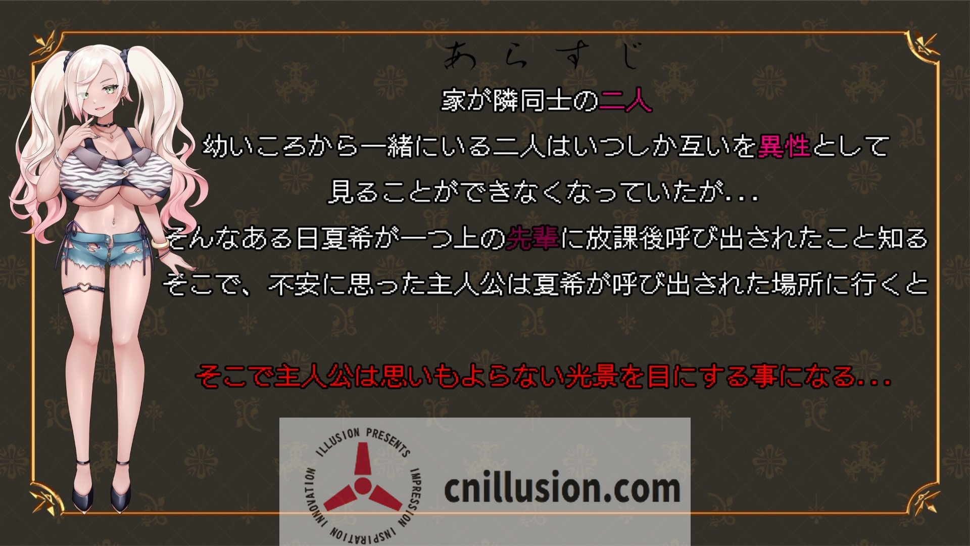 【SLG/汉化】倘若,那时…未曾选择的未来,与你的笑容/もしも、あの時...選ばなかった未来と、君の笑顔 Ver4.5 AI汉化版【1.2G】【微云网盘/直链】