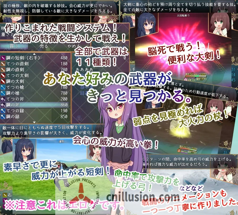 [RPG/汉化/双端] 少女的救世主～冒险者与淫纹的少女～/メサイアオブロリータ～冒険者と淫紋～ V1.03 AI汉化 [1.9G/FM/WY]