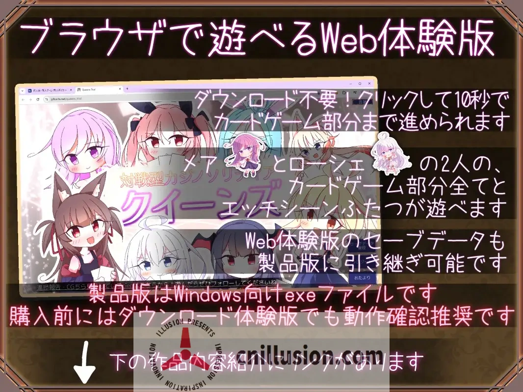 [卡牌对战SLG/官中新作] 女王游戏 クイーンズ