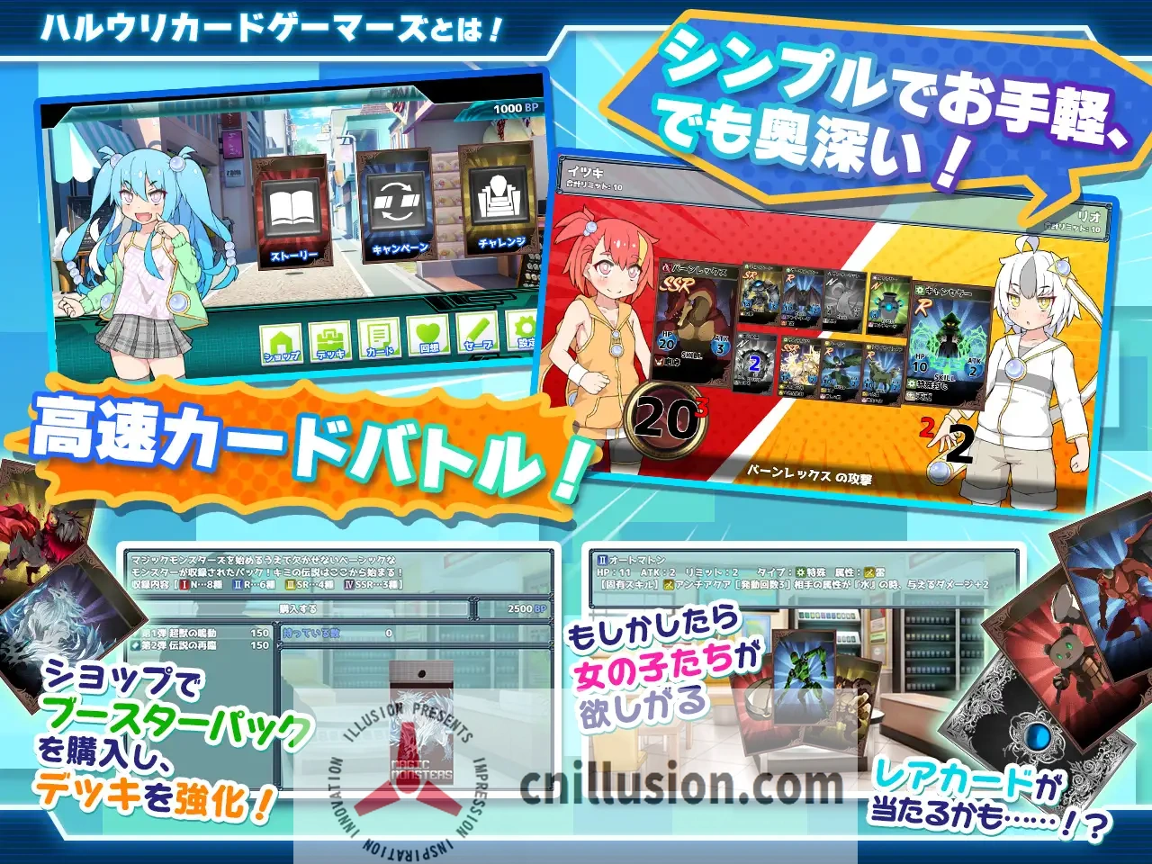 【爆款RPG/官中】卖春卡牌对战者/ハルウリカードゲーマーズ BOKI官方中文版【700M】【微云网盘/直链】