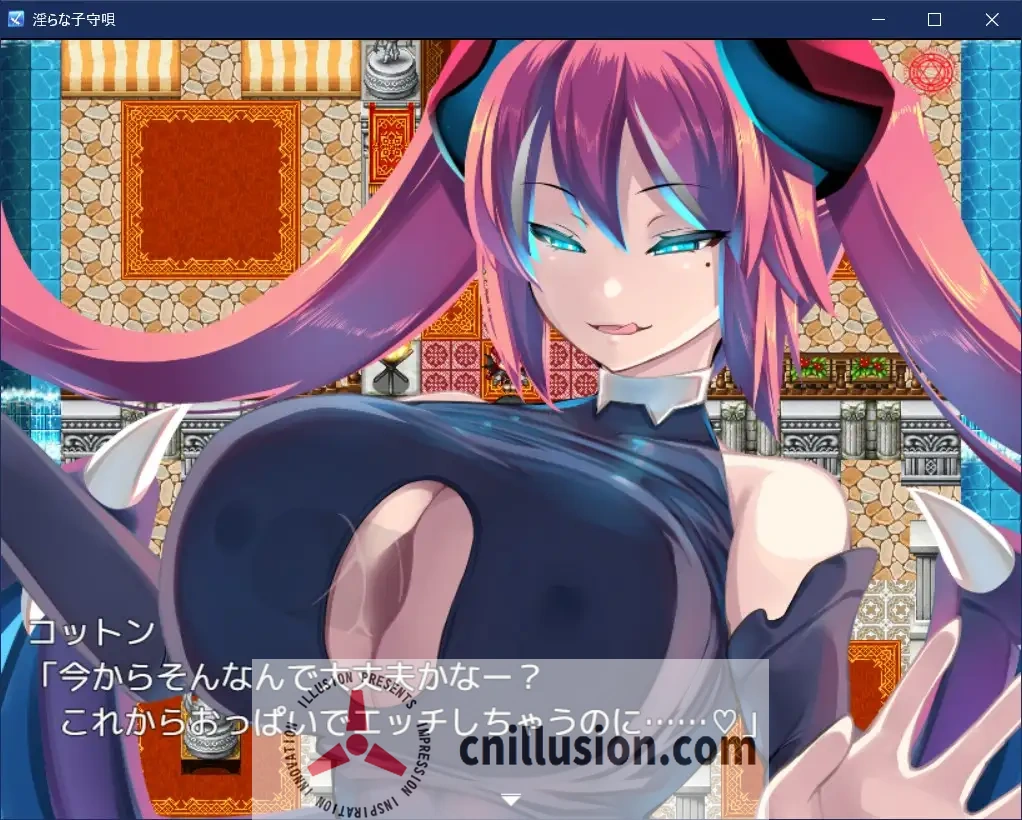 [RPG/官中] 淫荡的摇篮曲/淫らな子守唄 官方中文 [380M/FM/WY]