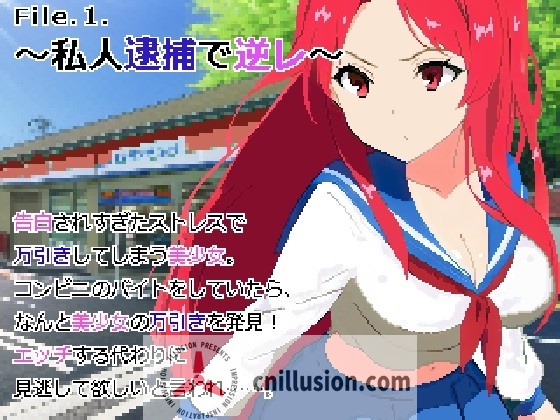 [SIM/官中] 好色之徒逃脱双六/えっち逃走すごろく 官方中文 [96M/FM/WY]