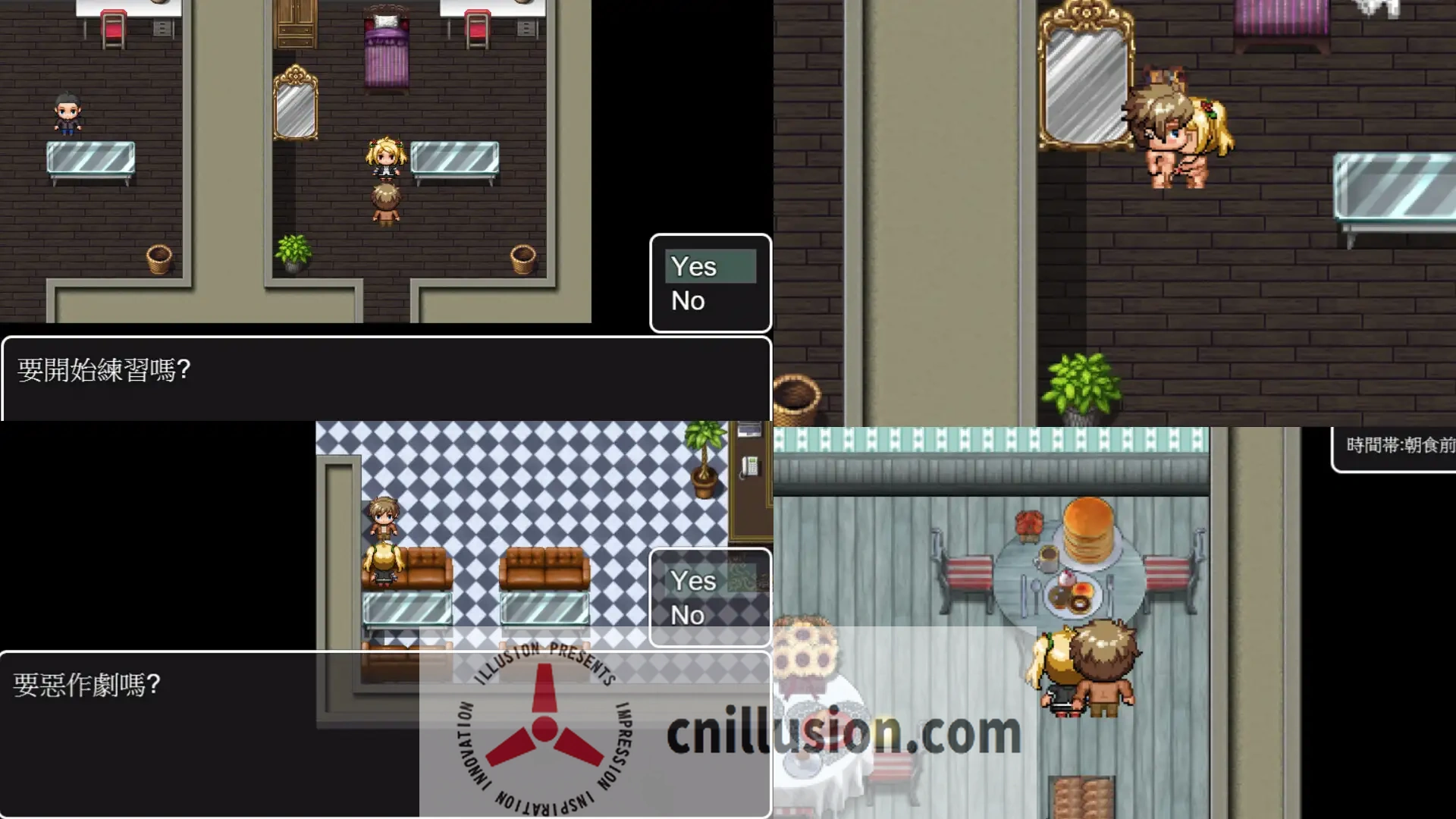 【RPG/官中/NTR】RiNaTest Ver1.06 官方中文版【500M】【微云网盘/直链】