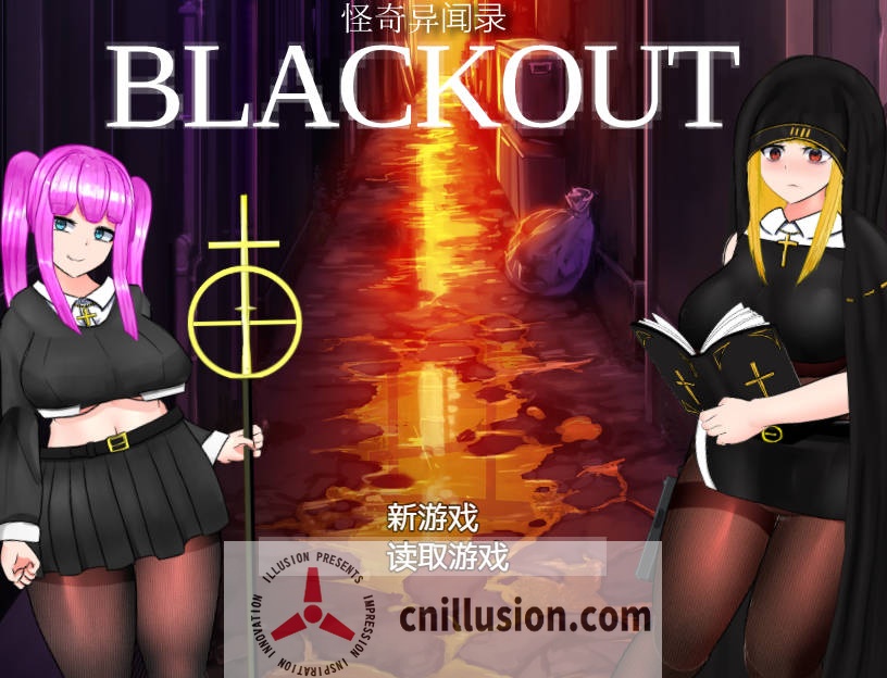 [RPG/官中/动态] 怪奇异闻录BLACKOUT/怪奇異聞録BLACKOUT V1.04 官方中文 [2.1G/FM/WY]
