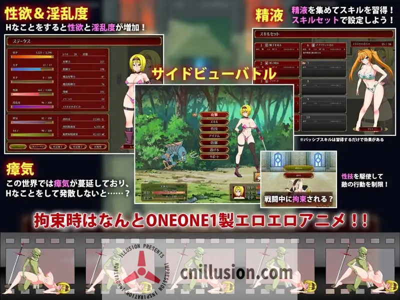 【爆款RPG/汉化】交錯のブバルディア～精液を集めて世界を救う剣士と魔術師～ Ver1.03 AI汉化版【1.3G】【微云网盘/直链】