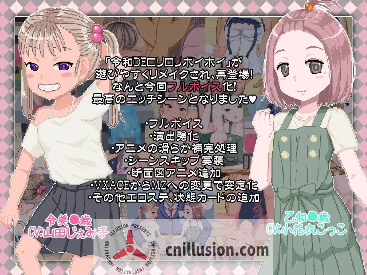 【RPG/官中/像素动态】令和DE萝莉魔法薄荷/令和DE口リホイPeppermint Ver1.20 官方中文版+DLC【900M】【微云网盘/直链】