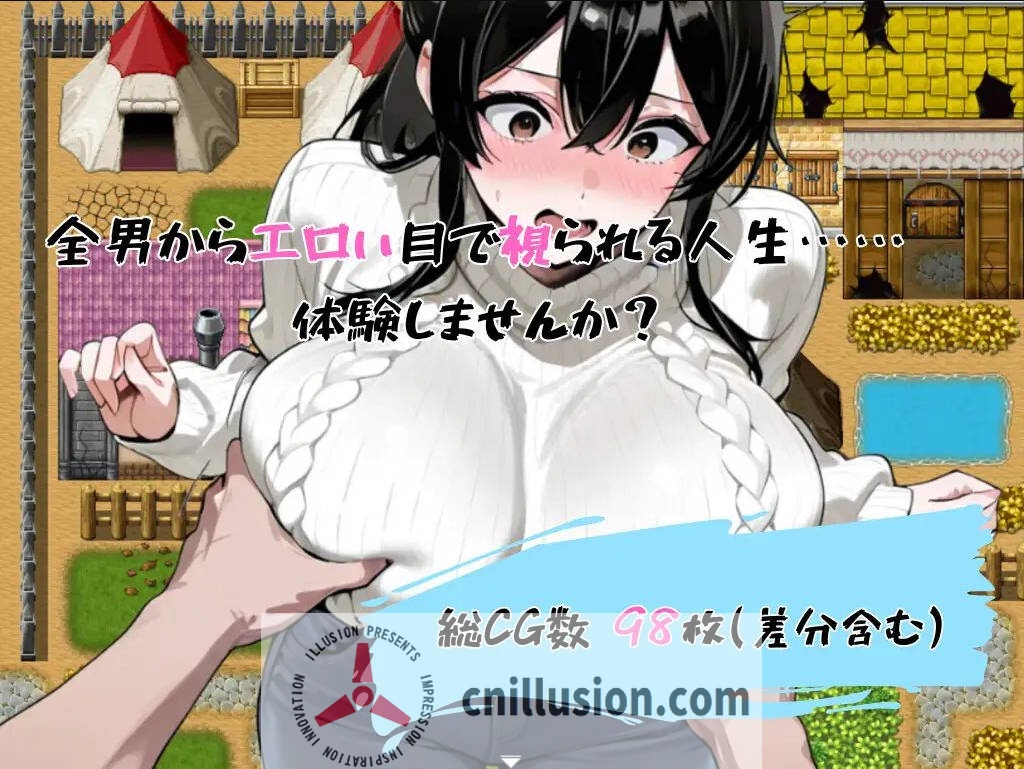 [RPG/汉化/NTR] 爆乳人妻总是被人用下流的眼神打量 ～32岁K罩杯静香的日常～/爆乳人妻は常にエロい目で視られる ～32歳Kカップ静香の日常～ AI汉化