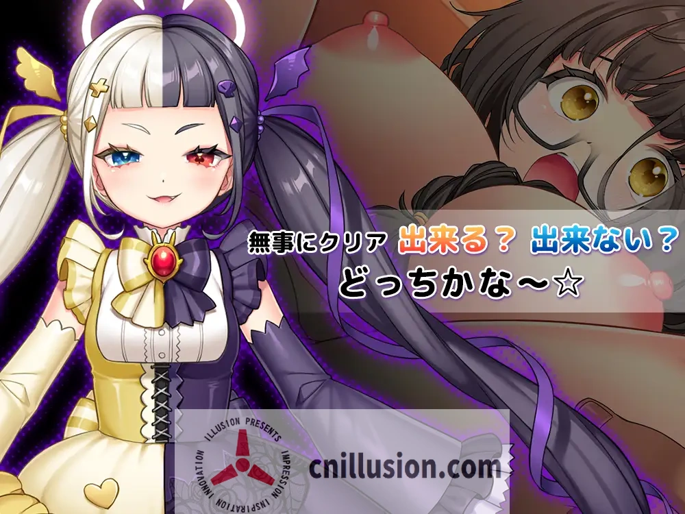 [精品RPG/汉化/NTR]NTR×休闲逃脱游戏 COCUISM NTR×カジュアル脱出ゲーム COCUISM 汉化版[PC+安卓][FM/百度/1.6G]