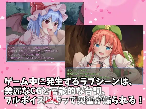 [角色扮演RPG/汉化] 后宫任务 红魔馆重婚传说 東方鉄紅弾 ハーレムクエスト 紅魔館重婚伝説 内嵌AI汉化版+作弊码 [PC+安卓][FM/百度/1.6G]