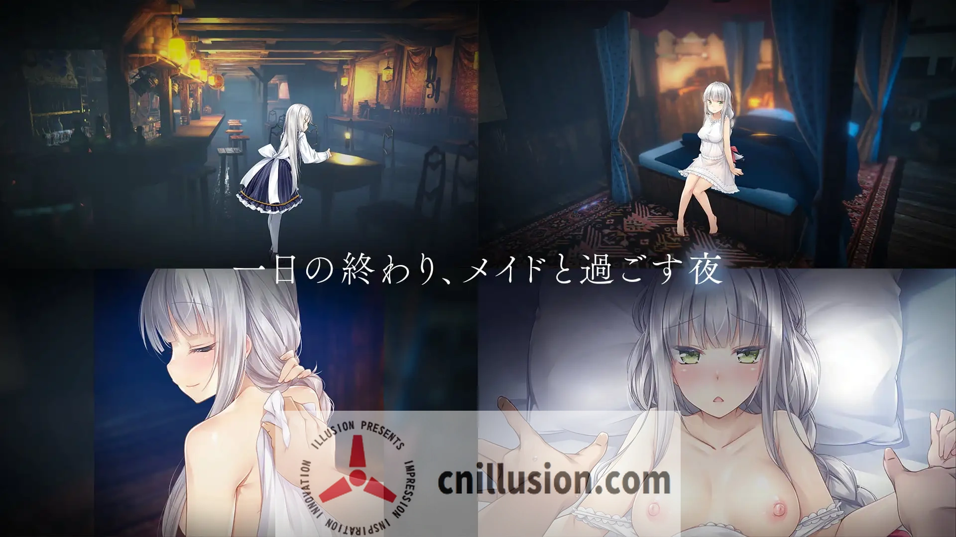 【SLG/官中】堕落 / 崭新世界 Fallen / Brand New World Ver1.04 官方中文版【900M】【微云网盘/直链】