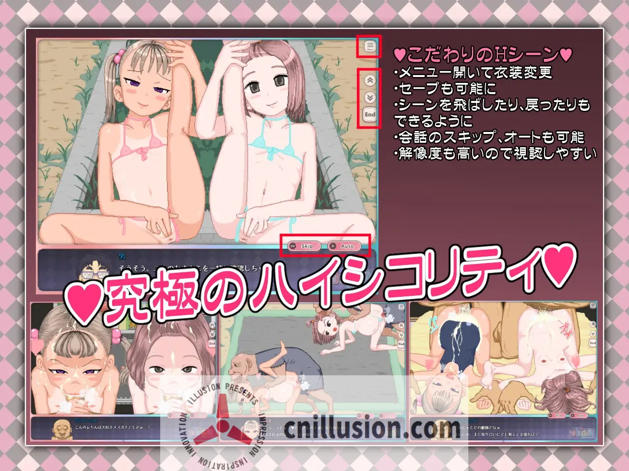 【RPG/官中/像素动态】令和DE萝莉魔法薄荷/令和DE口リホイPeppermint Ver1.20 官方中文版+DLC【900M】【微云网盘/直链】