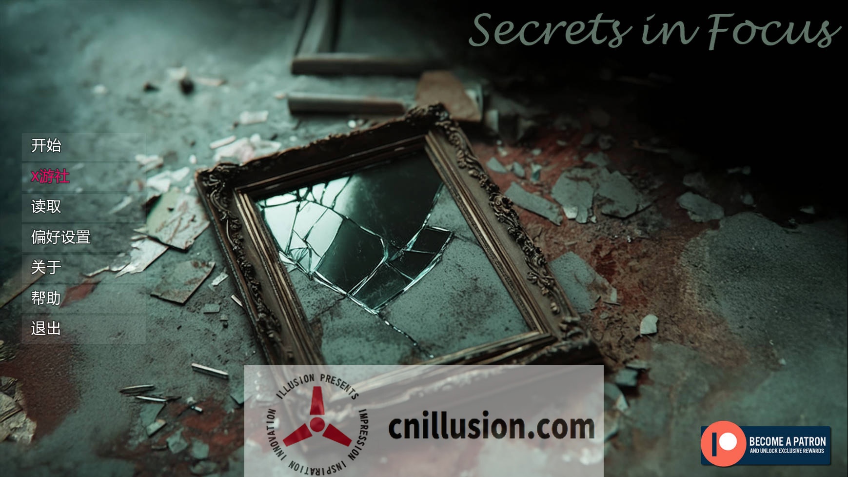 [SLG/汉化/动态] 焦点秘密/Secrets in Focus Chapter 3