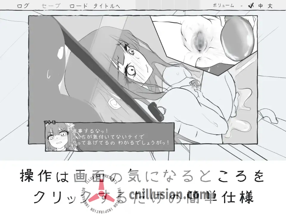 【SLG/汉化/新作】与女仆一起！/メイドと！ AI汉化版【300M】【微云网盘/直链】