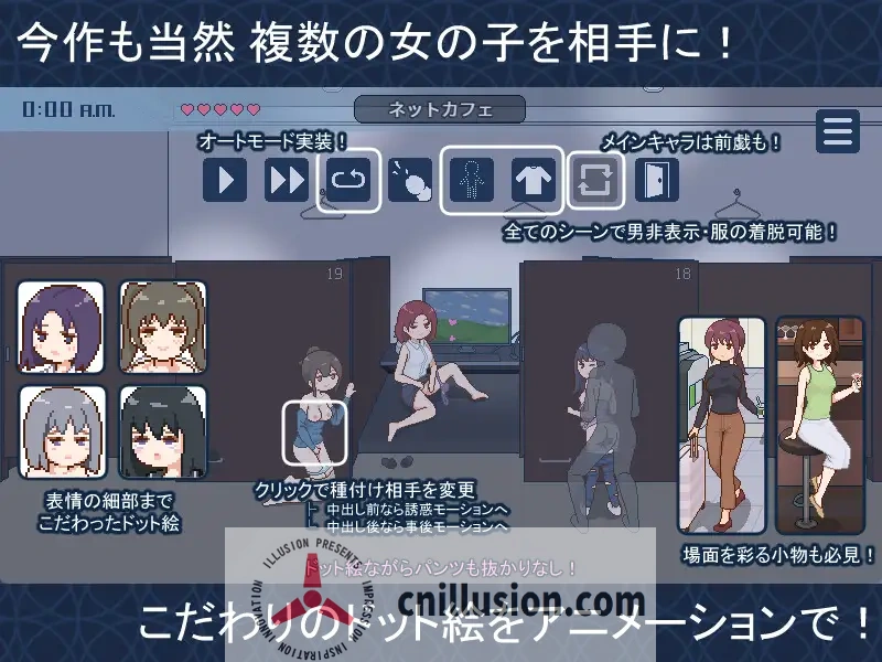 【SLG/官中】受孕之都欢迎您/種付都市へようこそ Ver1.01 官方中文版【1.3G】【微云网盘/直链】