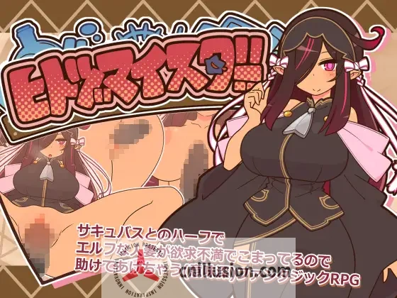 [热门RPG/汉化/更新/NTR]人妻大师！ヒトヅマイスター！V0.92 内嵌AI汉化版+作弊码[PC+安卓][FM/百度/650M]