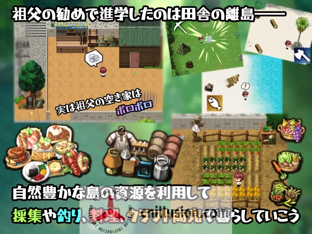 [热门RPG/汉化/新作]在有性爱实习的岛上 セックス実習のある島で AI汉化版[FM/百度/1.4G]