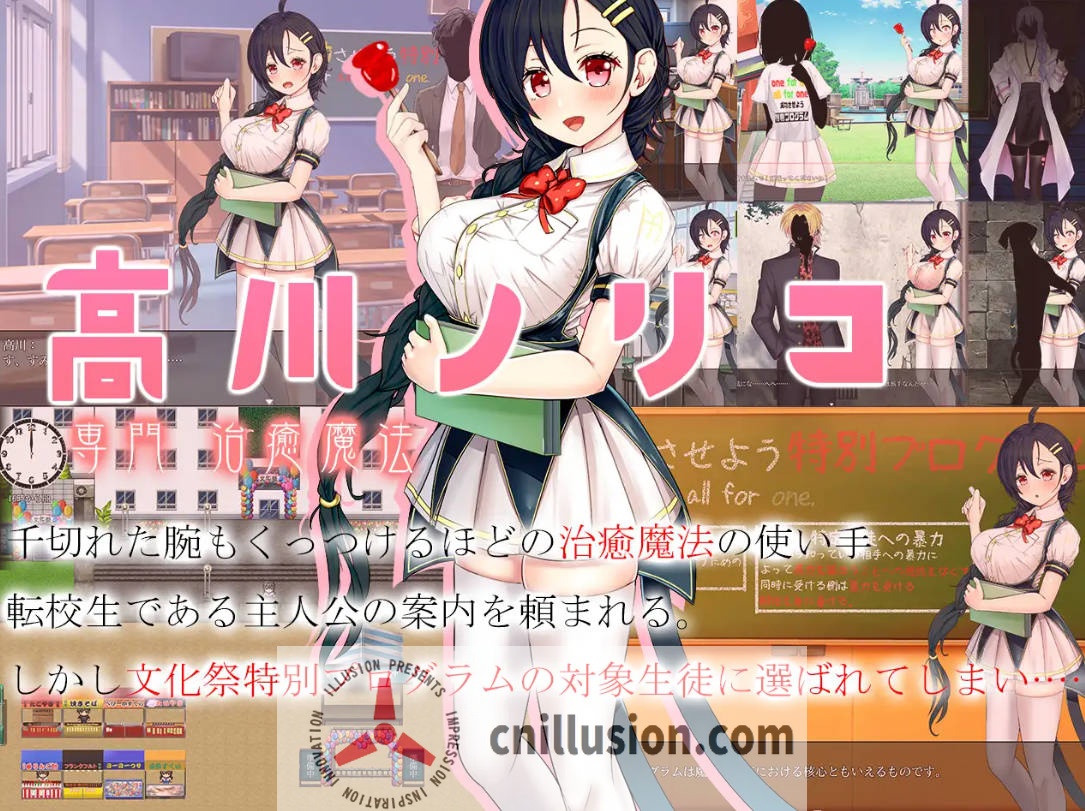 [RPG/汉化/重口] 暴力学園～魔法科学校文化祭特別プログラム～ AI汉化 [1.5G/FM/WY]