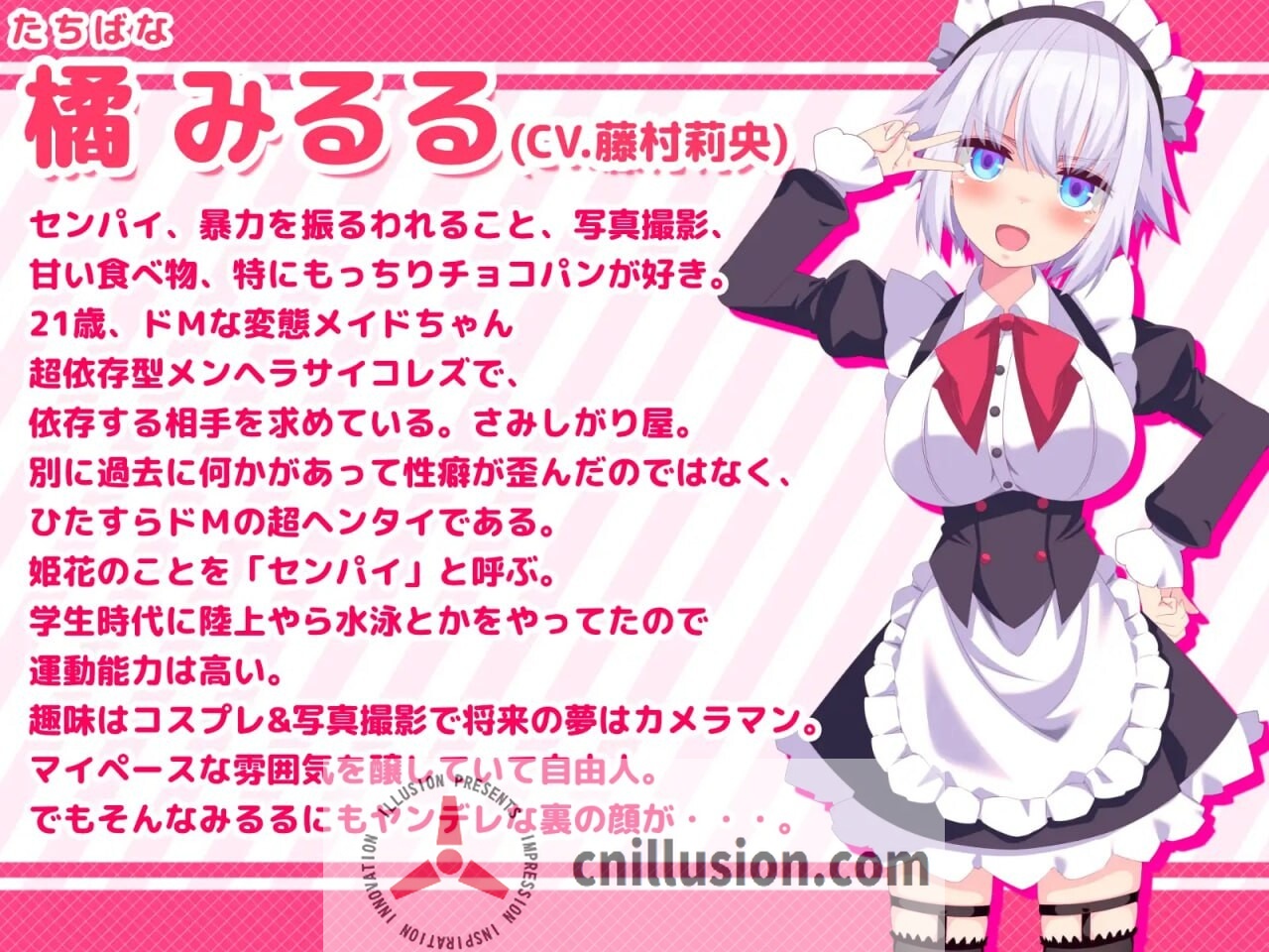 [拔作ADV/汉化/动态] 姫の愛が重すぎる 公主的爱太过沉重！！EXTRA AI汉化版 [1.4G/FM/百度]