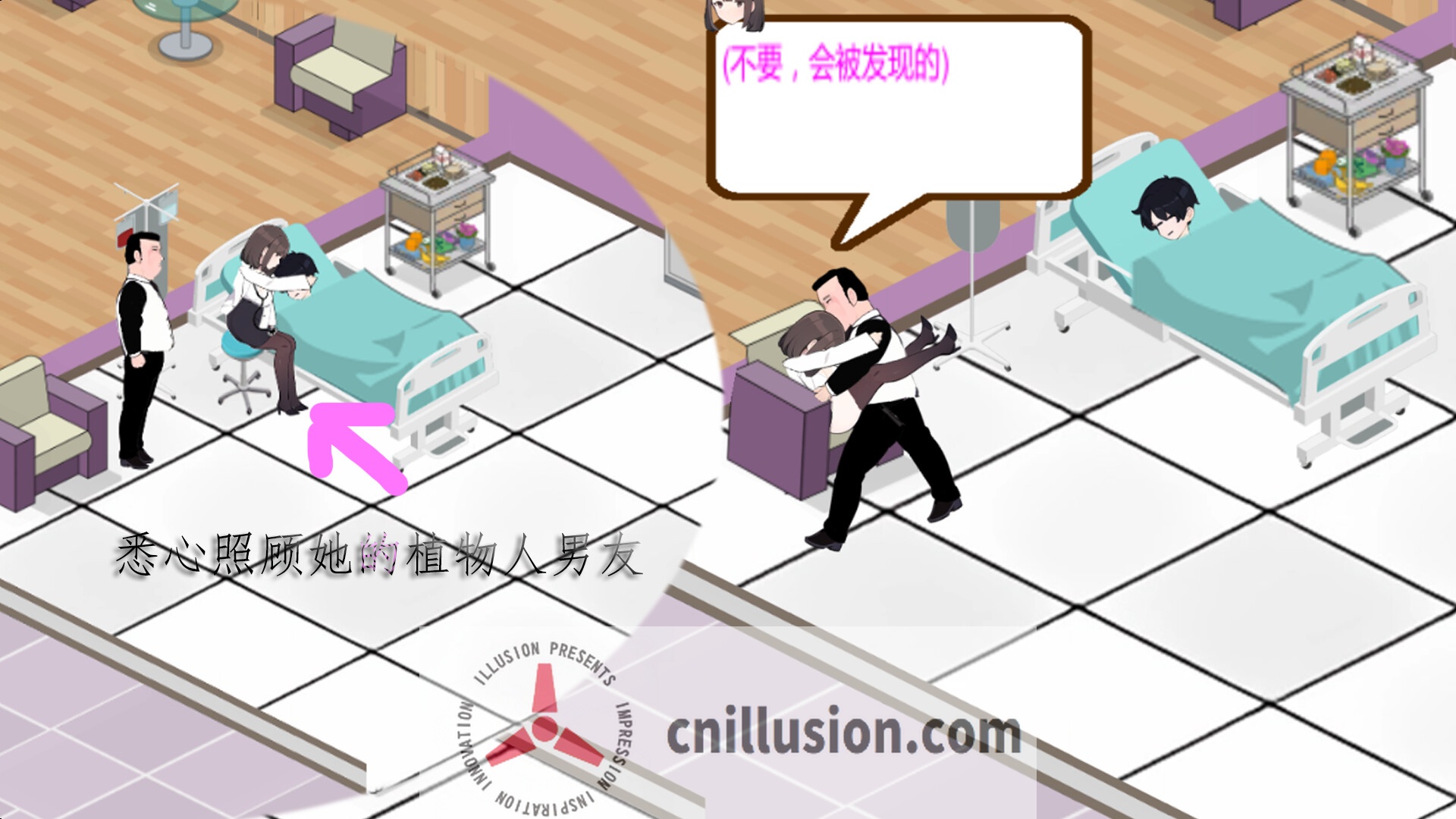 [SLG/官中/动态] 黑山综合医院 v3.5.2 官方中文 [228M/FM/WY]