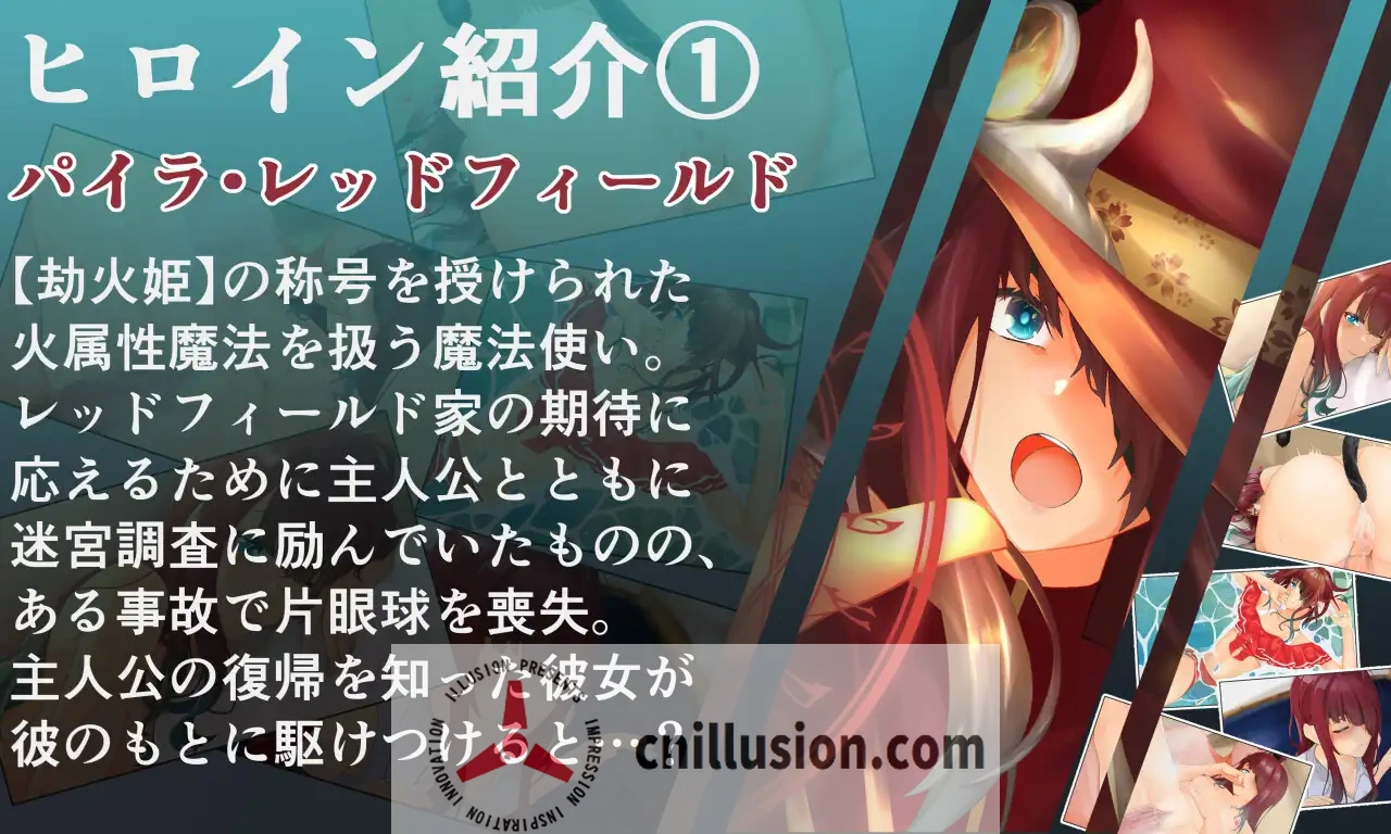 [后宫RPG/汉化]淫乐的世界树2～恶龙与三位魔女～淫楽の世界樹より2～悪竜と三人の魔女 AI汉化版+存档[FM/百度/3G]