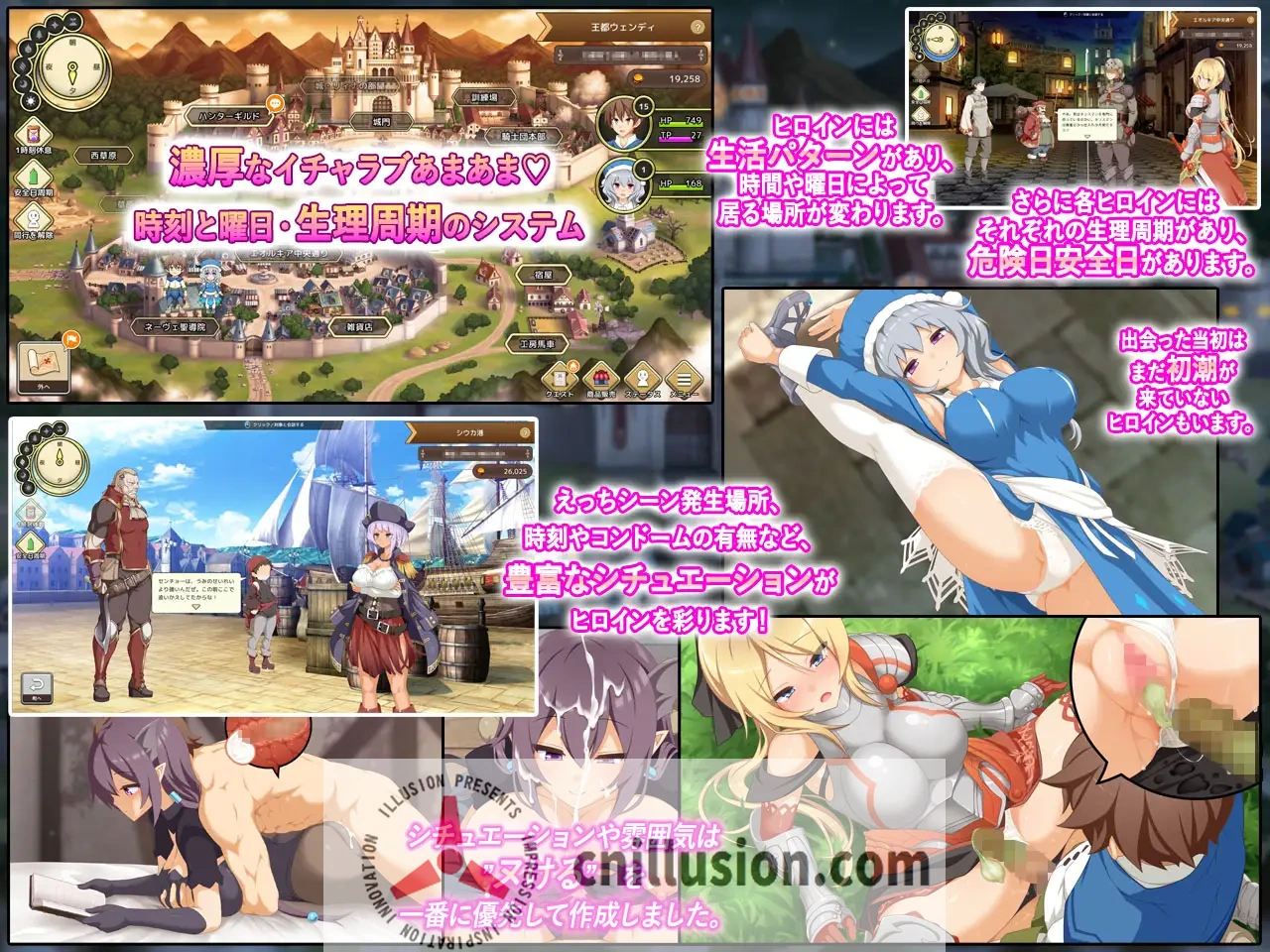 【SLG/汉化】神彩乙女 ～窥视色彩的暴利商人～ /神彩の乙女 ～売れすぎた彩視る商人～ Ver1.20 汉化修复版【4.3G】【微云网盘/直链】