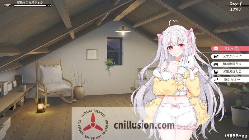 【SLG/官中/动态】和存在感薄弱妹妹一起的简单生活/存在感薄い妹との簡単生活 Ver0.8 官方中文版【1G】【微云网盘/直链】