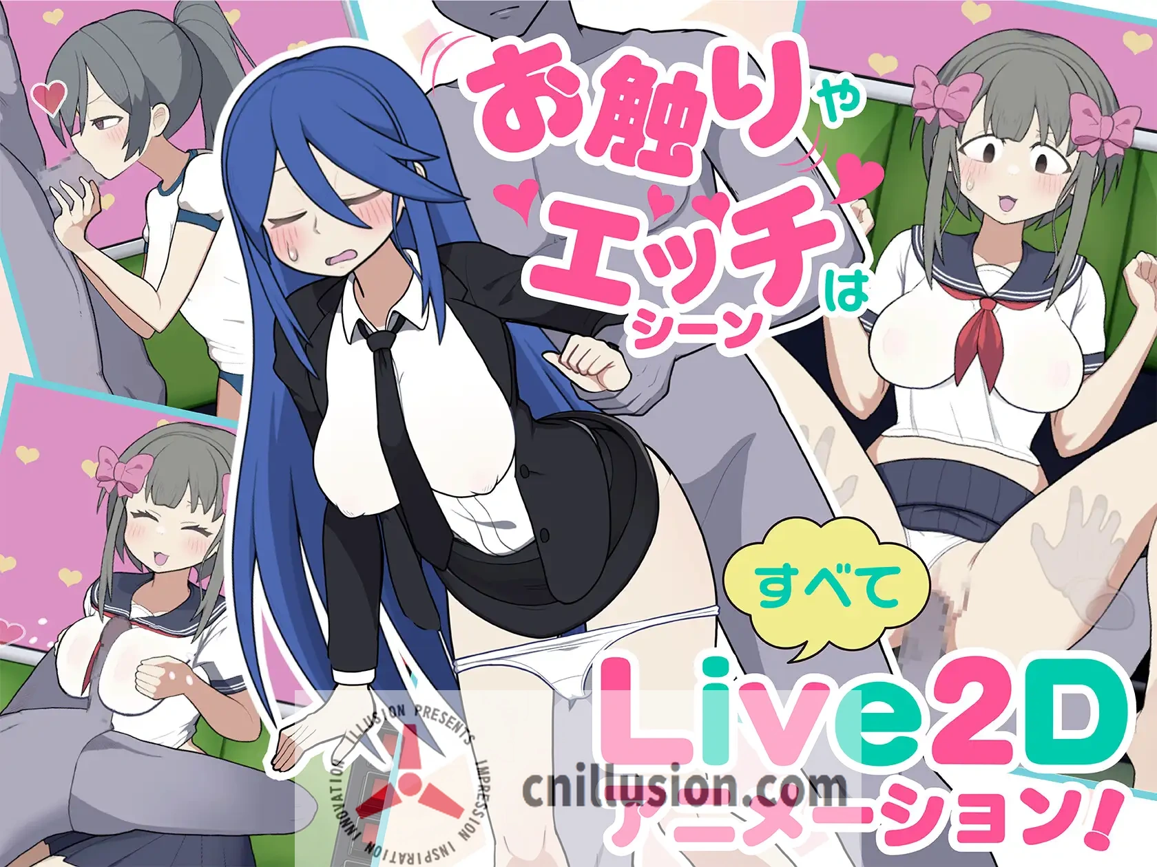 [触摸SLG/中文/更新] 路人娘电车 モブ娘電車 V1.45 官方中文版 [FM/百度/1G]