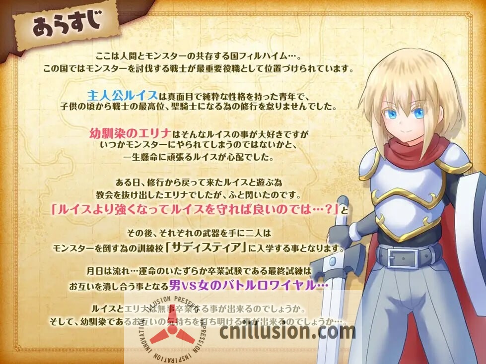 [精品RPG/中文/后宫]陷阱大逃杀～摆脱女孩子的诱惑！トラップ・バトルロワイヤル～女の子の誘惑を振り切れ!～v1.05c 官方中文版[FM/百度/1.5G]