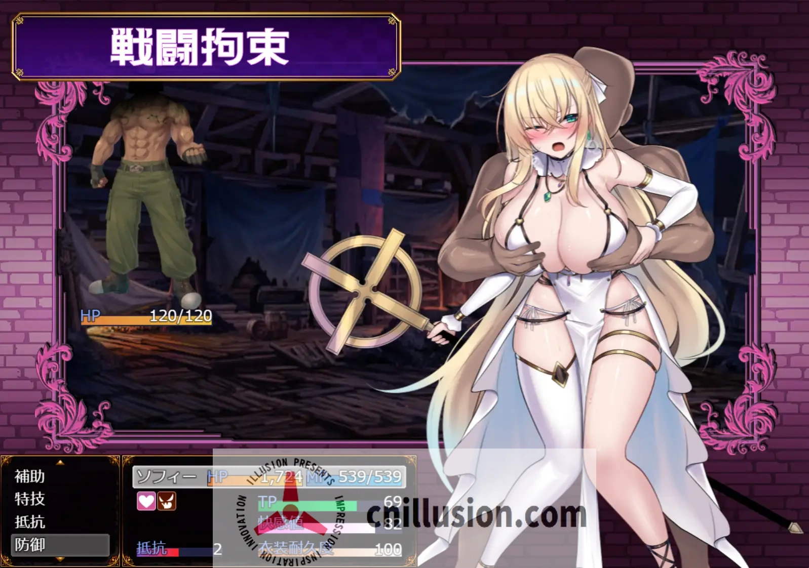 【RPG/汉化】修女索菲与魔女的诅咒/修道女ソフィーと魔女の呪い AI汉化版【3.5G】【微云网盘/直链】