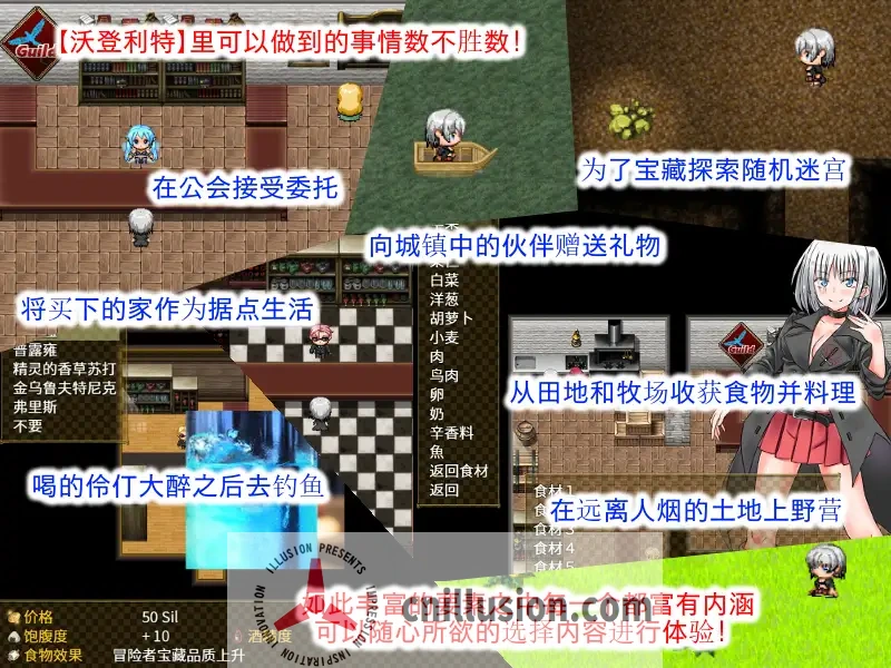 【精品RPG/官中】爱在沃登利特/セックス&ヴァーデンリッテ  官方中文版【600M】【微云网盘/直链】