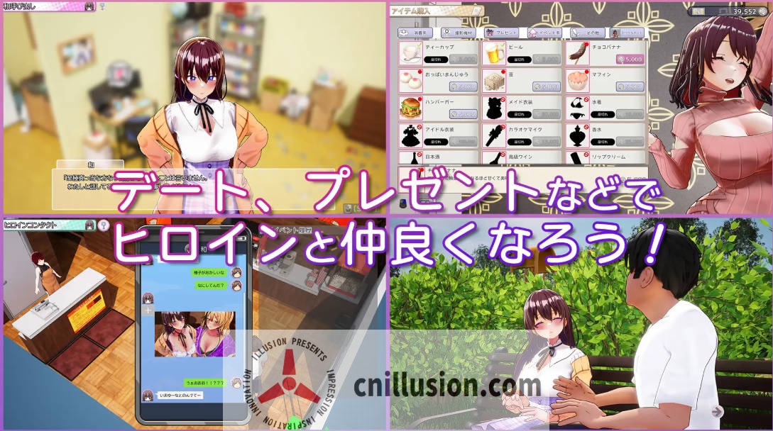 [SLG/官中/动态] AV导演LIFE！~请拍摄各种各样的我~ Ver.1.016 官方中文无修 [3.2G/FM/WY]