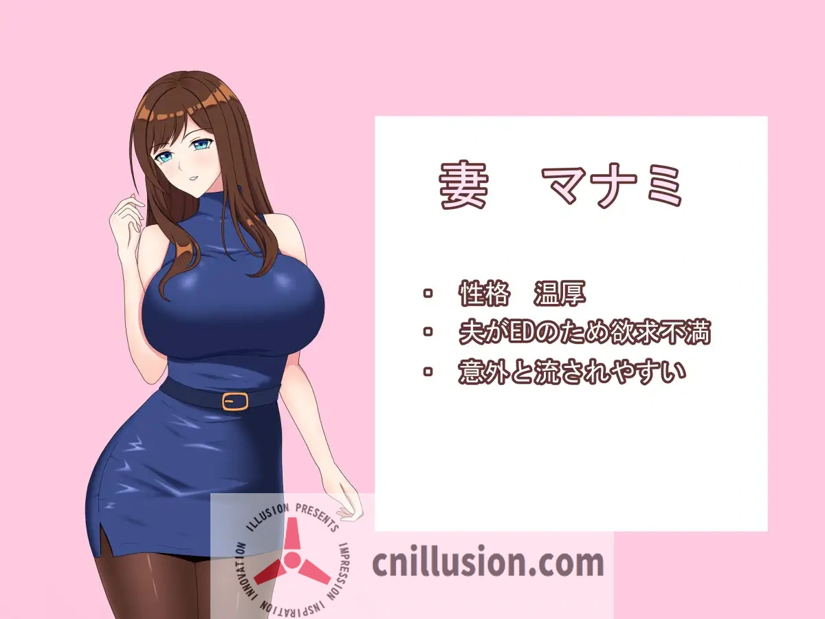 [人妻RPG/汉化/NTR]爱妻 ～欲求不满解决契约～ 愛妻 ～欲求不満解消契約～AI汉化版+全回想CG[PC+安卓][FM/百度/1.5G]