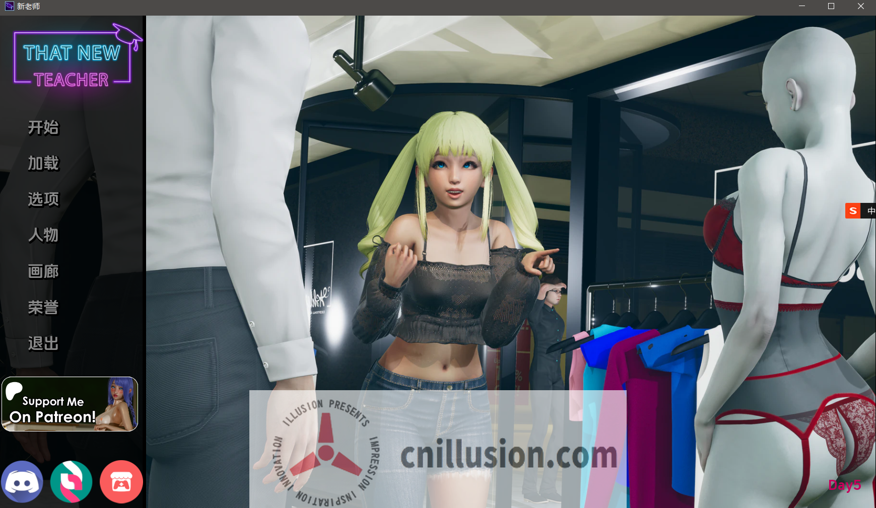 【小熊汉化】[神经在世分享]那位新老师汉化版