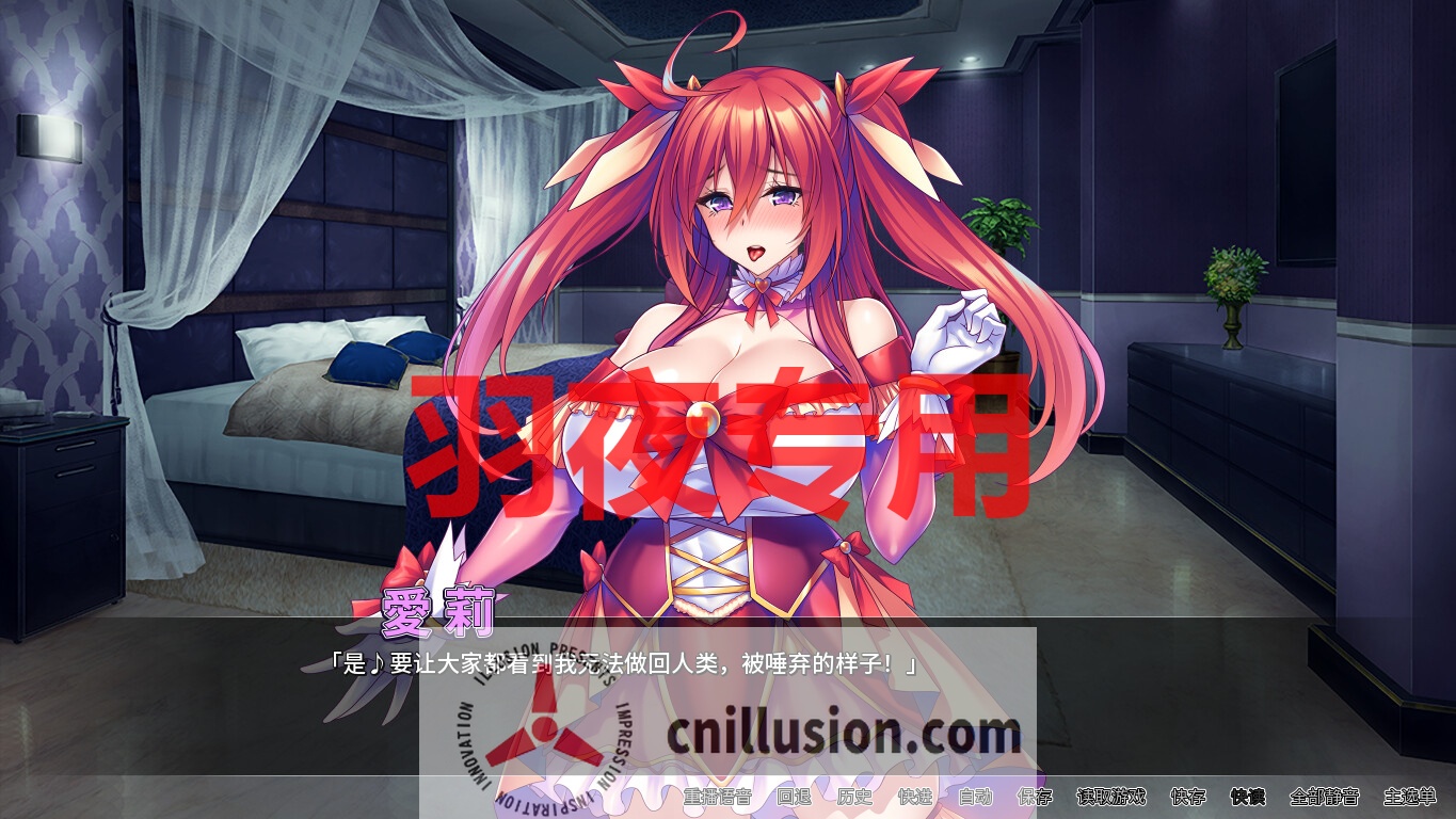 【ADV/STEAM官中/新发售】爆乳母狗是我的肉便器【1.2G/度盘】