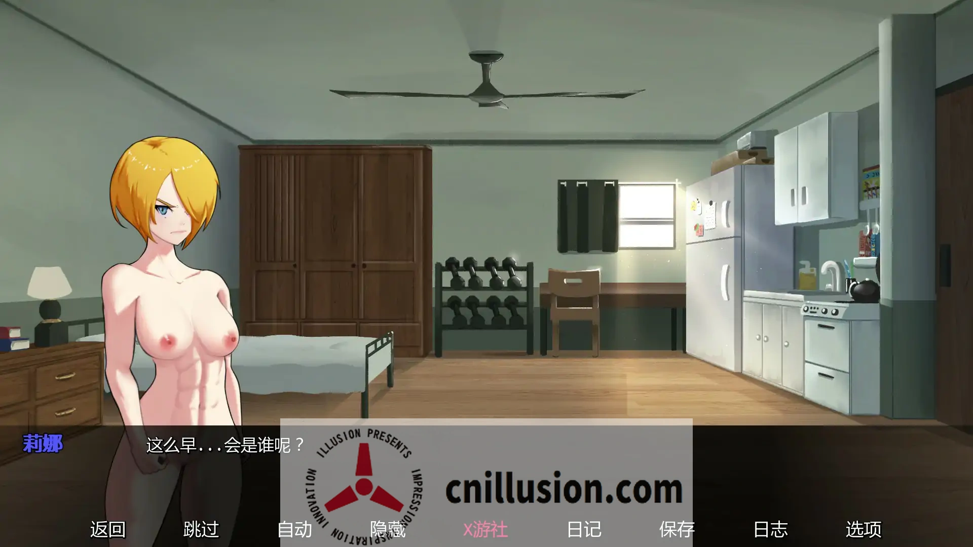 [新作SLG/汉化/格斗]欲望大乱斗 Lust Brawl v0.1 AI汉化版[FM/百度/500M]