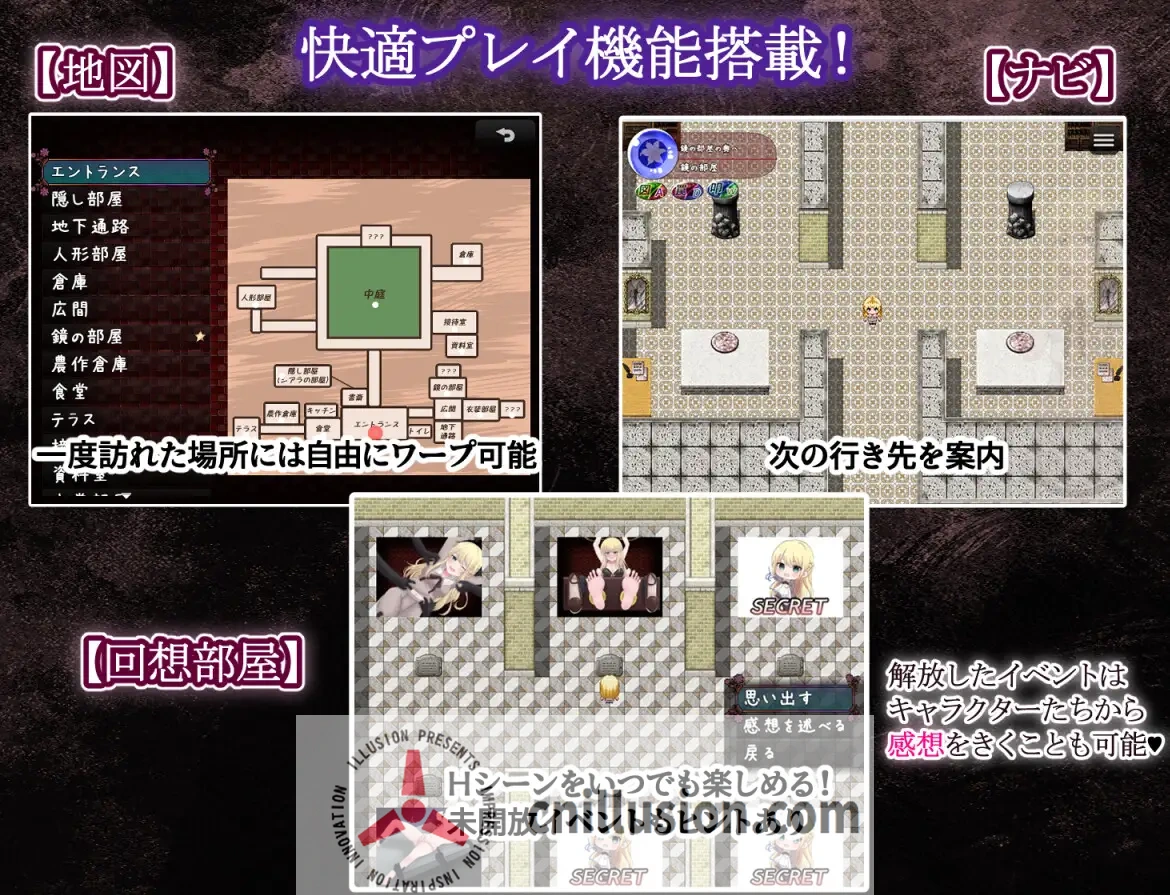 [更新RPG/汉化/失禁]莉莉与伊莎贝拉之馆 リリィとイザベラの館 v1.1 AI汉化版[FM/百度/1.3G]