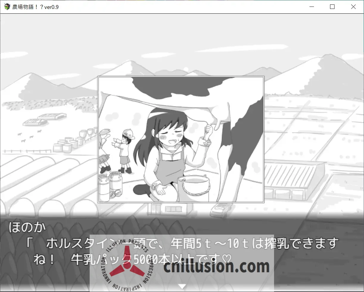 [后宫SLG/汉化] 农场物语！？農場物語！? AI汉化版 [FM/百度/900M]